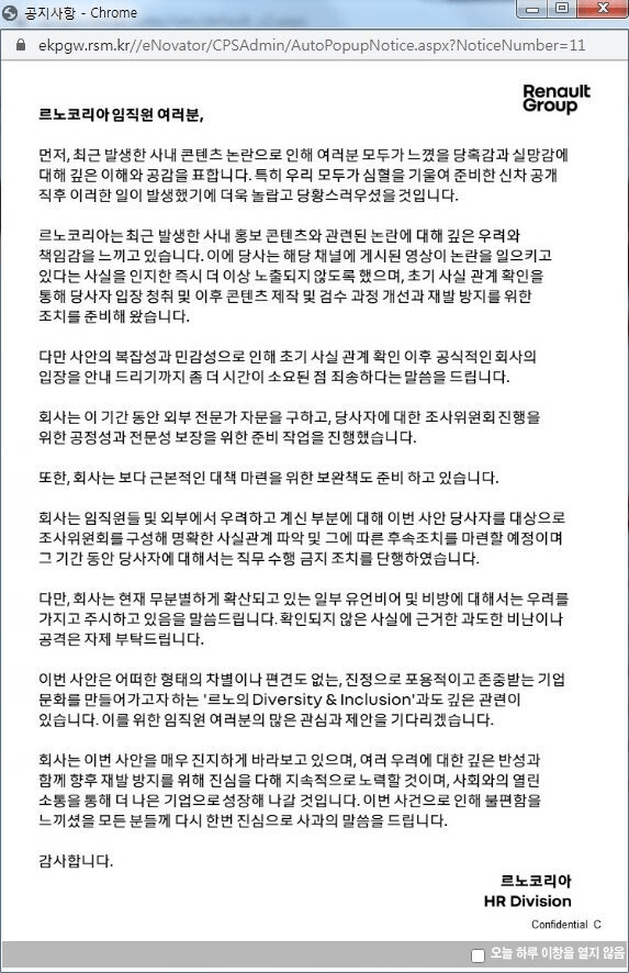 image.png 다시 돌아보게 되는 밀양 볼보 한국 대리점의 공고