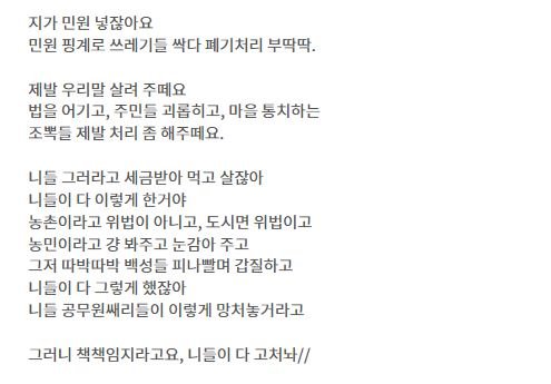 보령시 공무원 조폭이랑 문제 있는거 아님?