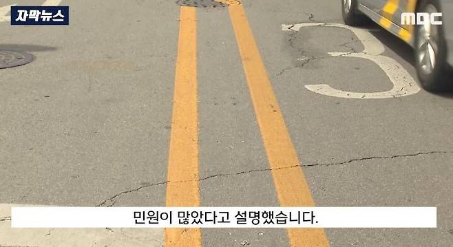 민원때문에 설치 2개월만에 중앙분리대 철거한 구미시.JPG