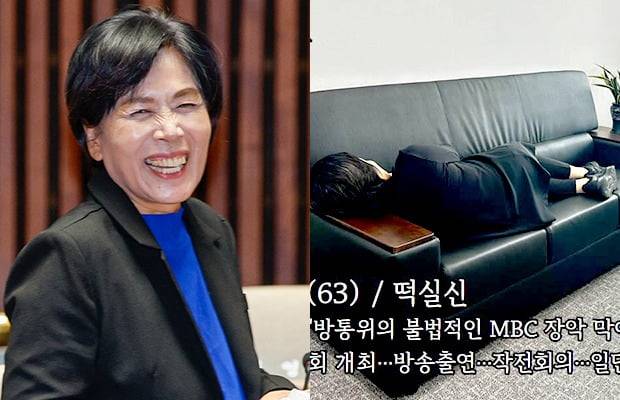 22대 국회 전반기 국회 과학기술정보방송통신위원회 위원장에 선출된 최민희 더불어민주당 의원. 사진=뉴스1/최민희 의원 SNS