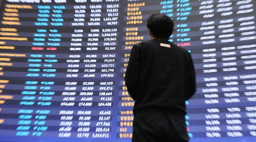 서울 여의도 한국거래소 [사진 제공=연합뉴스]