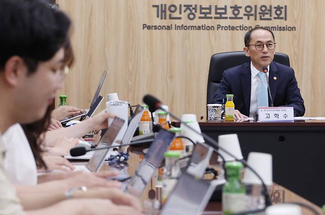 고학수 개인정보보호위원장이 1일 서울 종로구 정부서울청사에서 열린 출입기자단 간담회에서 발언하고 있다./사진=뉴시스