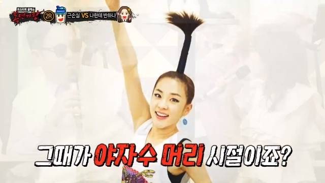 MBC ‘복면가왕’ 캡처