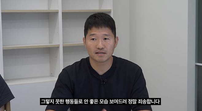 사진 출처=유튜브 채널 '강형욱의 보듬TV'