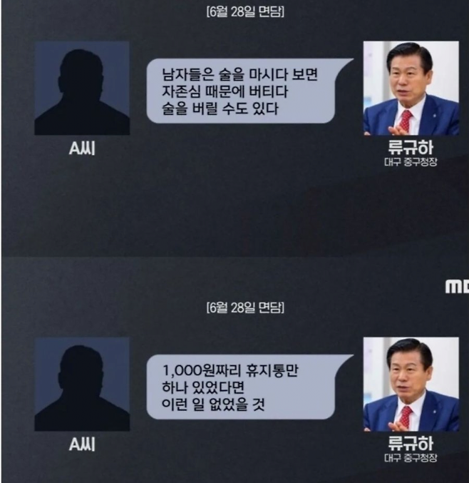 image.png 최근 대구 공무원, 치킨집 갑질 사건 근황.jpg