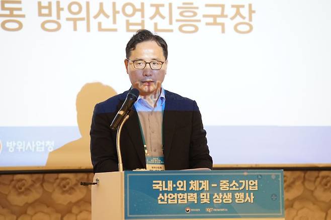 김일동 방위사업청 방위산업진흥국장이 2일 대전 서구 KW컨벤션에서 열린 2024 국내·외 체계-중소기업 산업협력 및 상생 행사에서 개회사를 하고 있다. 사진=방위사업청 제공