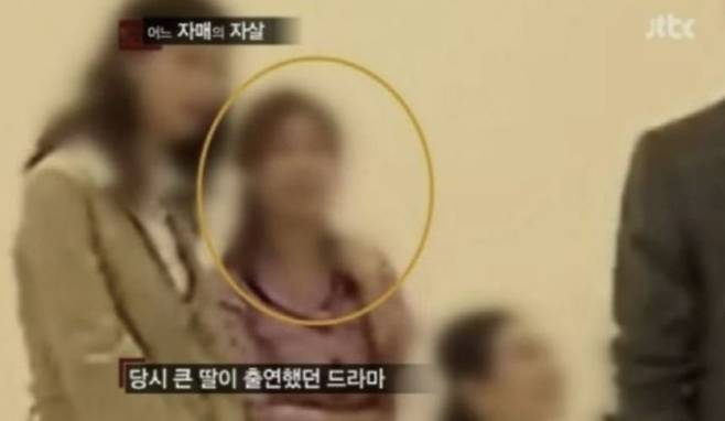 사진 JTBC 방송화면 캡처