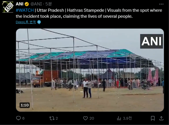 인도 북부에서 열린 힌두교 행사에서 2일(현지시간) 압사 사고가 발생해 100명 이상이 사망한 것으로 추정된다. ANI 엑스 갈무리