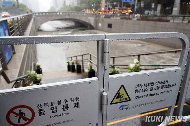 '청계천 산책로 폭우로 통제'전국적으로 강한 장맛비가 내리고 있는 2일 서울 종로구 청계천이 범람해 산책로 출입이 통제되고 있다. 3일까지 총강수량은 제주와 강원동해안 20~60㎜, 울릉도와 독도 10~40㎜를 제외하면 전국적으로 30~80㎜ 정도 예상된다.
