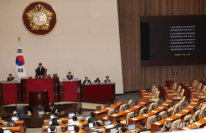 [서울=뉴시스] 조성우 기자 = 우원식 국회의장이 2일 오후 서울 여의도 국회에서 열린 제415회 국회(임시회) 제4차 본회의에서 강백시 검사 등 4명에 대한 탄핵소추안의 법제사법위원회로의 회부 동의의 건을 상정하고 있다. 2024.07.02. xconfind@newsis.com