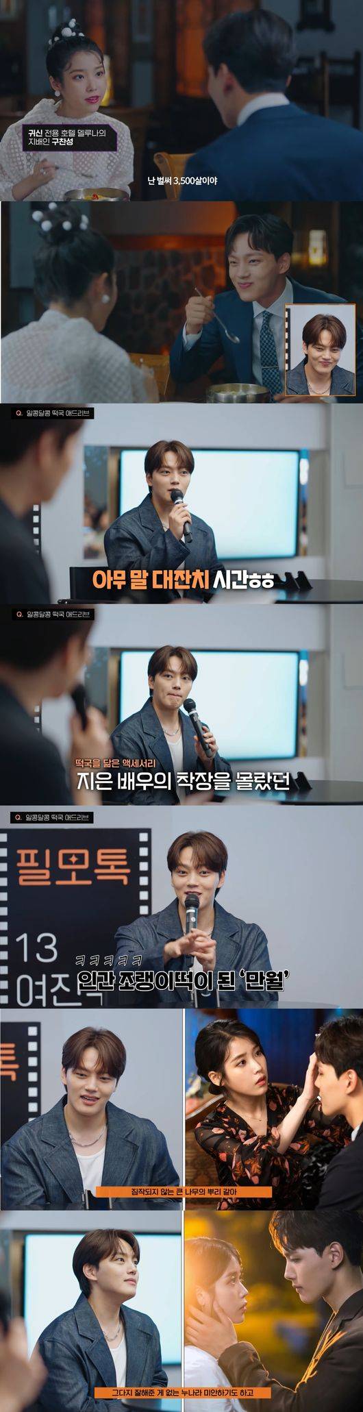 '비사이더스' 영상