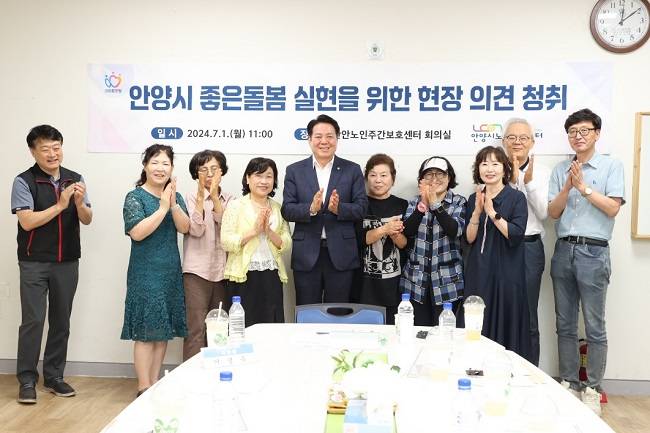 최대호 안양시장과 전국요양보호사협회 안양지회 관계자들이 기념사진을 찍고 있다. ⓒ안양시 제공