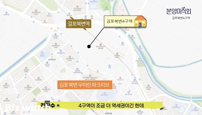 수도권에선 '김포 북변4구역' 재개발 단지가 분양에 나선다. /사진=분양미식회 캡처