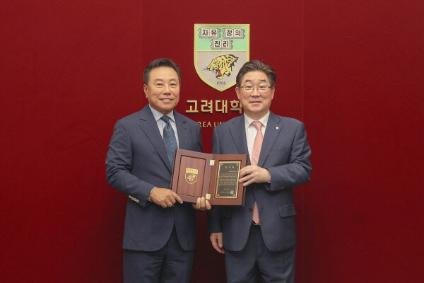 김동원 고려대 총장(오른쪽)과 유상덕 ST인터내셔널 회장이 기념 사진을 찍고 있다.(사진=고려대)