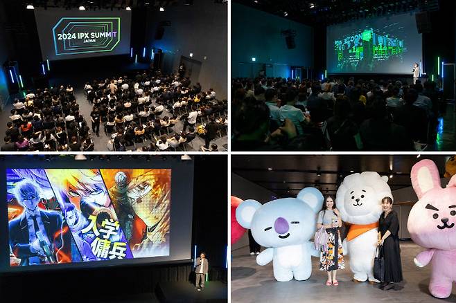 일본 도쿄 시부야에서 열린 ‘2024 IPX SUMMIT’.(사진=IPX)