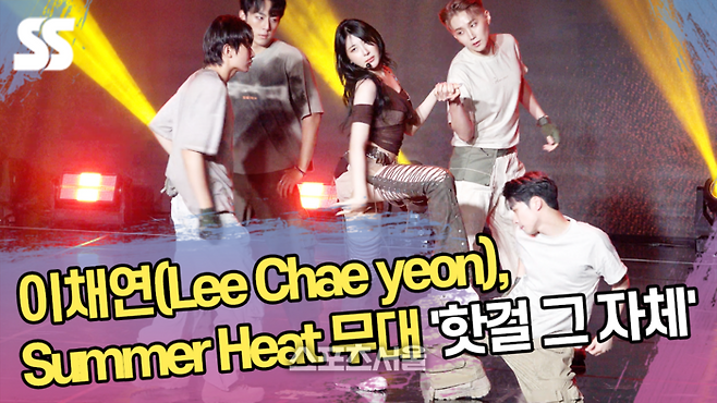 이채연, Summer Heat 무대 ‘핫걸 그 자체’