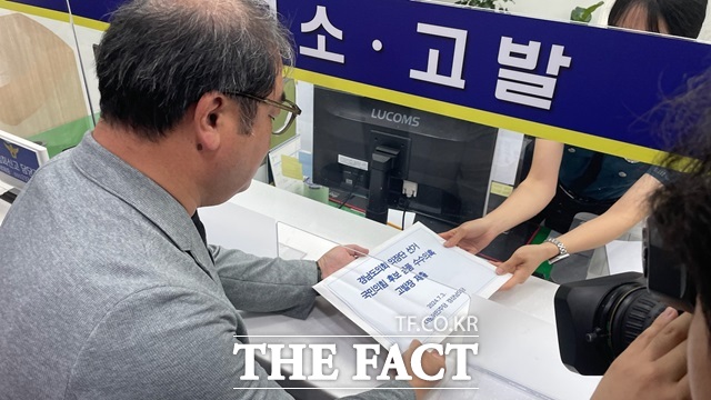 더불어민주당 경남도당은 3일 경남경찰청에 특정 도의원 2명을 상대로 뇌물 공여 혐의가 있다며 고발장을 접수했다./더불어민주당 경남도당