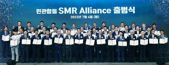 2023년 7월 4일 열린 SMR 얼라이언스 출범식에서 참석자들이 기념사진을 찍고 있다.