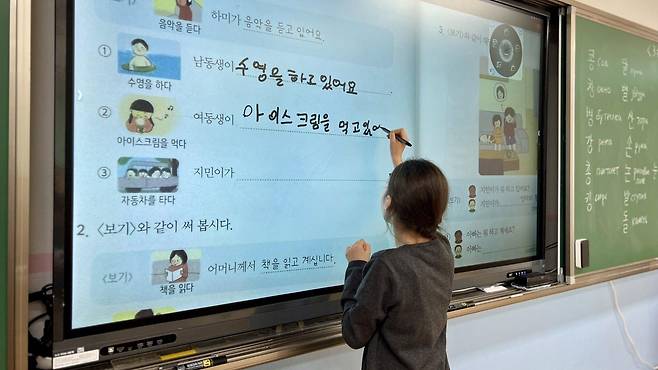 둔포초등학교에선 한국어 소통이 어려운 학생들을 위해 매일 2시간의 다우리교실을 운영하고 있다