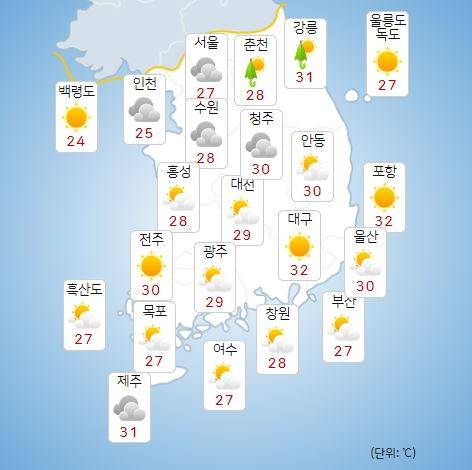 ⓒ기상청: 오늘(3일) 오후 전국날씨