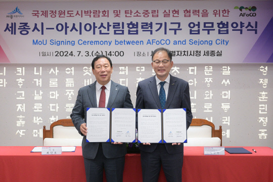 (왼쪽부터)최민호 시장과 박종호 사무총장. 세종시 제공