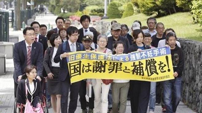 일본 정부를 상대로 소송을 낸 구 우생보호법 피해자의 지지자들 [사진제공:연합뉴스]