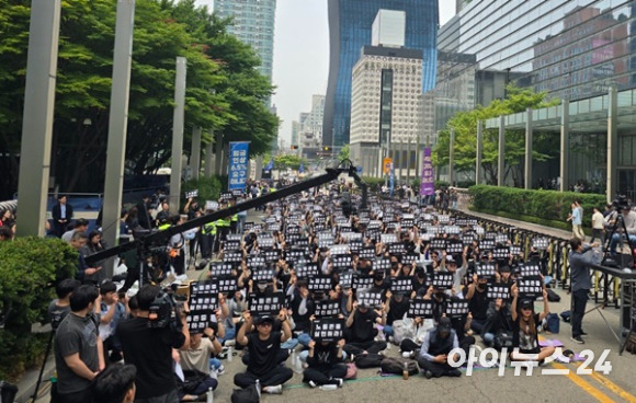 지난 5월 삼성전자 서초사옥 앞에서 전국삼성노동조합 조합원들이 대규모 집회를 벌이고 있는 모습. [사진=권용삼 기자]