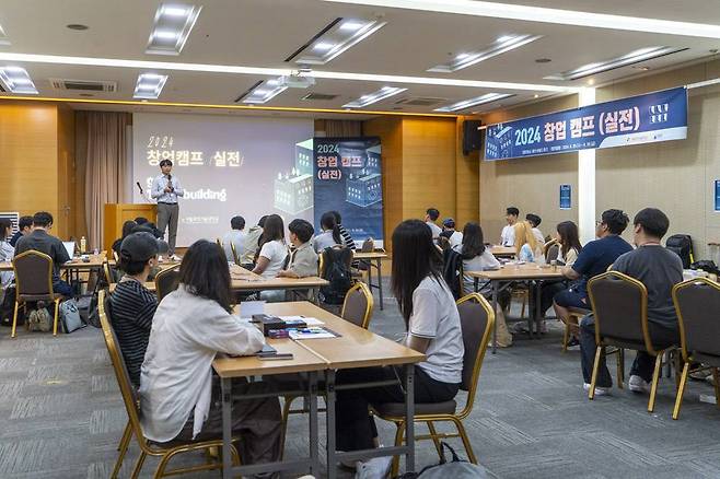 창업 캠프는 27명의 학생들이 참여했으며, 총 7개 팀을 짜 진행됐다 / 출처=IT동아