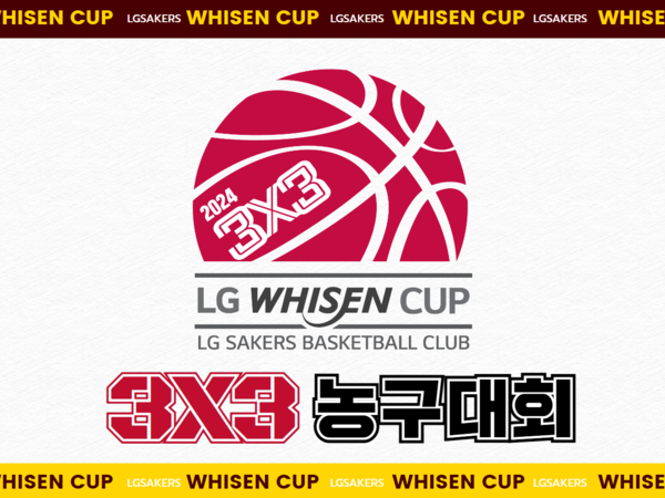 2024 LG 휘센컵 3X3 농구대회 홍보 이미지. /창원LG