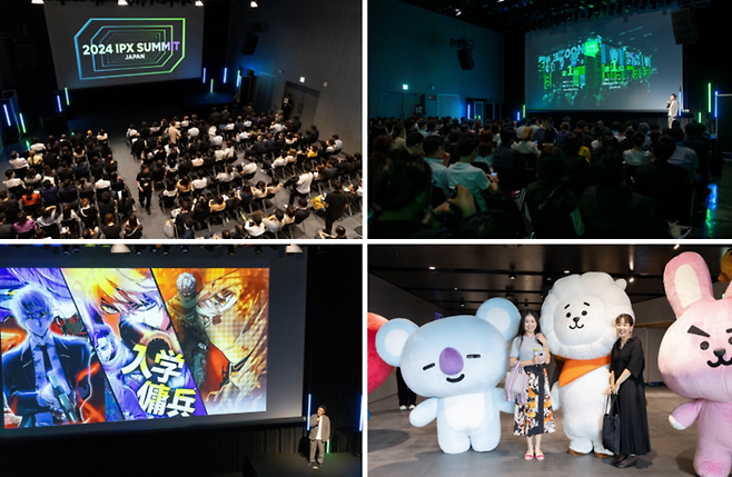 디지털 IP(지적재산권) 엔터테인먼트 기업 IPX(구 라인프렌즈)는 2일 일본 시부야에서 ‘2024 IPX 서밋(SUMMIT)’을 성황리에 개최했다고 3일 발표했다.