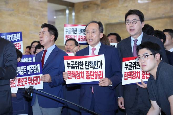 국민의힘이 3일 국회 본회의 채상병 특검법 상정에 대해 강하게 반발했다. 사진은 추경호 원내대표(가운데)와 국민의힘 의원들이 3일 서울 여의도 국회 본회의장 앞에서 우원식 국회의장과 민주당을 규탄하는 피켓 시위를 하는 모습. /사진=뉴스1