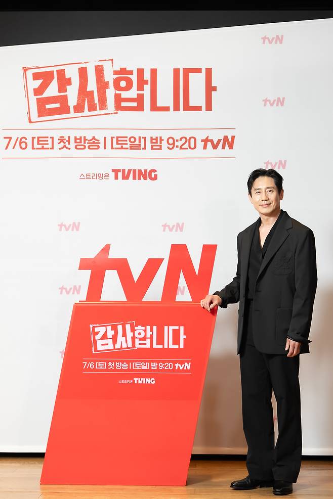 사진=신하균, tvN ‘감사합니다’ 제공