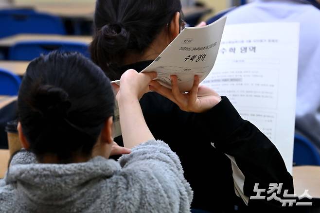 2025학년도 대학수학능력시험 6월 모의평가가 열린 지난달 4일 오전 서울 양천구 종로학원 본사에서 수험생들이 2교시 수학영역 시험지를 받고 있다. 황진환 기자