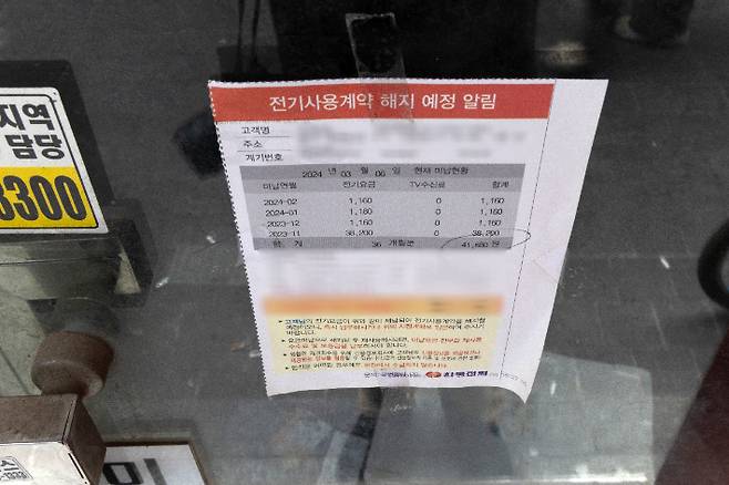 서울 명동 거리의 한 폐업한 상가. 연합뉴스