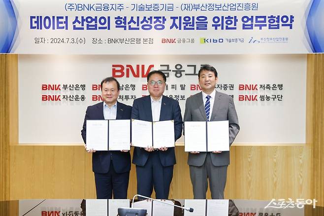 기술보증기금이 3일 BIPA, BNK와 ‘데이터 산업의 혁신성장 지원을 위한 상호협력 업무협약’을 체결한 가운데 관계자들이 기념촬영을 하고 있다. (왼쪽부터) 이재필 기보 이사, 박성욱 BNK금융지주 전무, 김태열 부산정보산업진흥원 원장. (사진제공=기술보증기금)