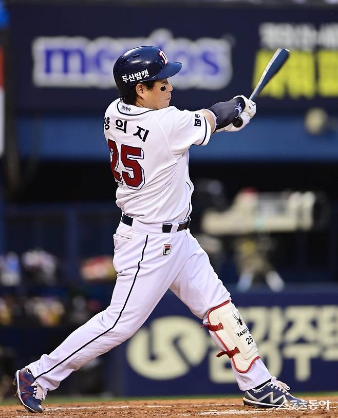 두산 양의지. 스포츠동아 DB