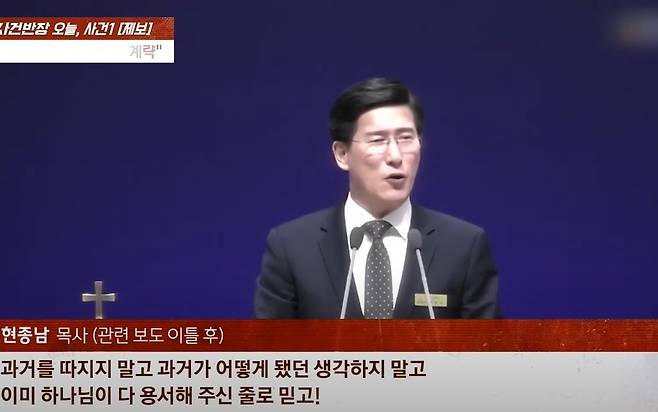 (JTBC '사건반장')