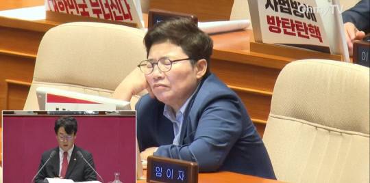 국민의힘이 '채상병 특검법' 본회의 상정에 반발해 필리버스터(무제한 토론)에 돌입한 가운데 4일 국회 본회의장에서 국민의힘 소속 임이자 의원이 졸고 있는 모습이 포착됐다. 유튜브 오마이TV 채널 갈무리