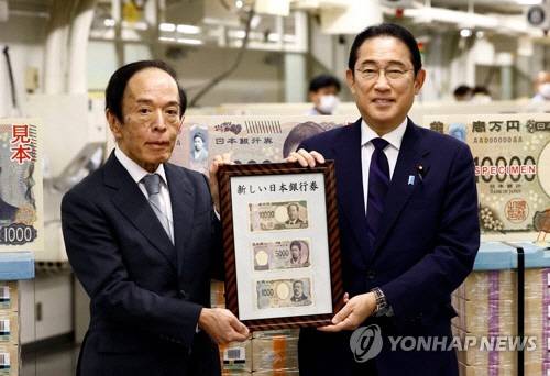 신권 소개하는 기시다 일본 총리(도쿄 로이터=연합뉴스)