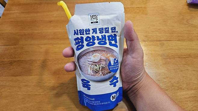 20240703_220212.jpg 후식 빵과 평양냉면 육수