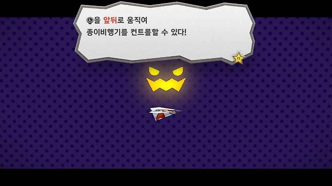 종이비행기로 변할 수 있는 저주(?)를 받았다