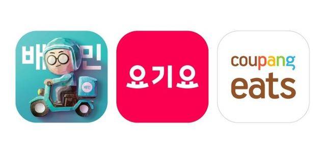 배달의민족, 요기요, 쿠팡이츠 애플리케이션.