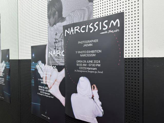 서울 용산구 한남동 CCCS 한남에서 진행 중인 그룹 엔시티 재민의 사진전 현장. 홍혜민 기자 hhm@hankookilbo.com