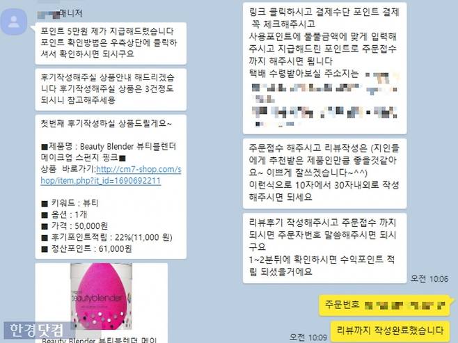 /사진=제보자 블로거 '화리' 제공