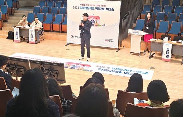 경기도교육청 제공