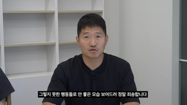 강형욱/유튜브 캡처