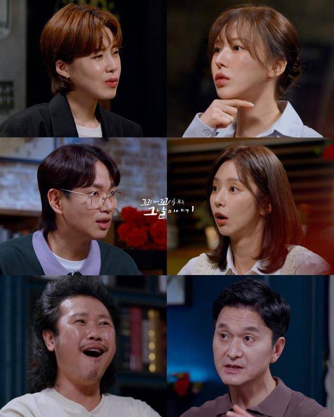 사진=SBS ‘꼬리에 꼬리를 무는 그날 이야기’ 제공