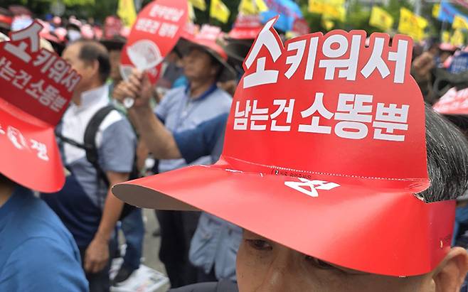 전국한우협회 회원들이 3일 서울 영등포구 국회 앞 의사당대로에서 한우산업 안정화 촉구 집회를 하고 있다.