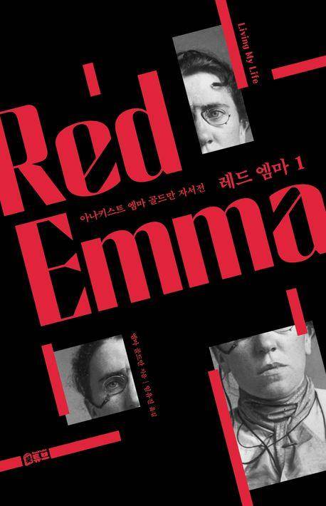 [북튜브 제공. 재판매 및 DB금지]