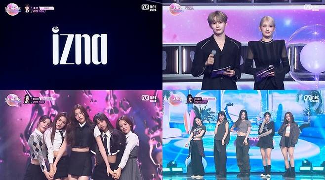 '아이랜드2' 파이널 방송화면